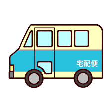 宅配トラックのイラスト