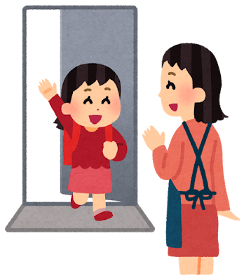 帰宅する女の子