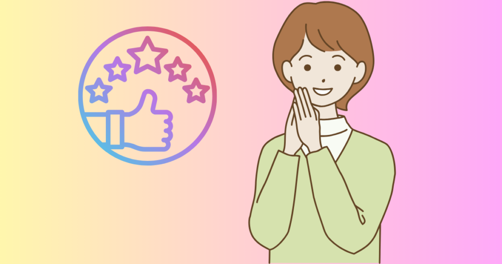 おすすめを知る女性