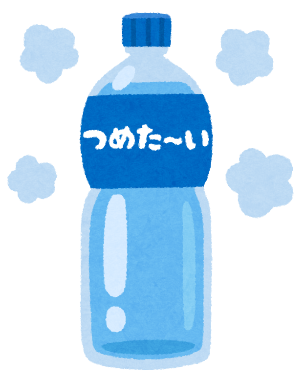 冷たいペットボトルの飲み物