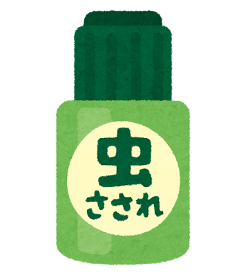 虫さされの薬