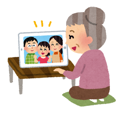リモート帰省のイラスト