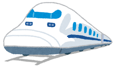 新幹線のイラスト