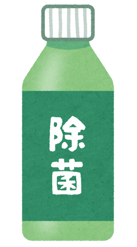 除菌剤のイラスト