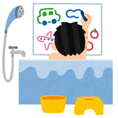 お風呂で絵を描いている子ども