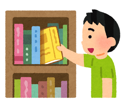 絵本をとる男の子のイラスト