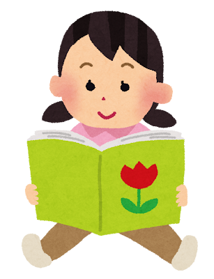 絵本を読んでいる女の子のイラスト