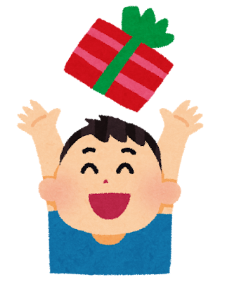プレゼントをもらって喜ぶ男の子。